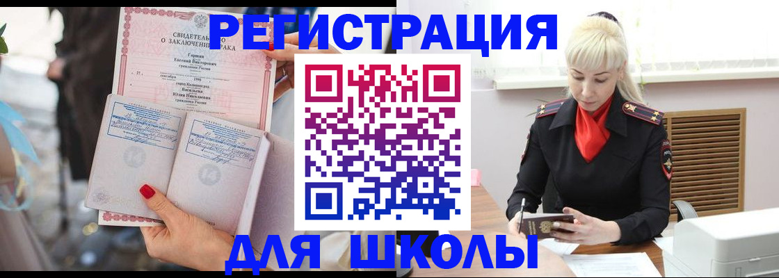 форма 3 в Мирном