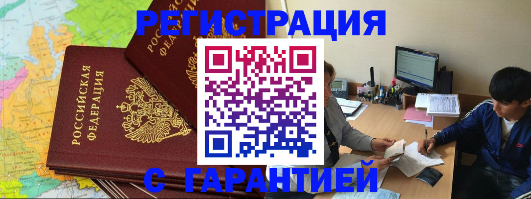 пропишу в квартире в Мирном